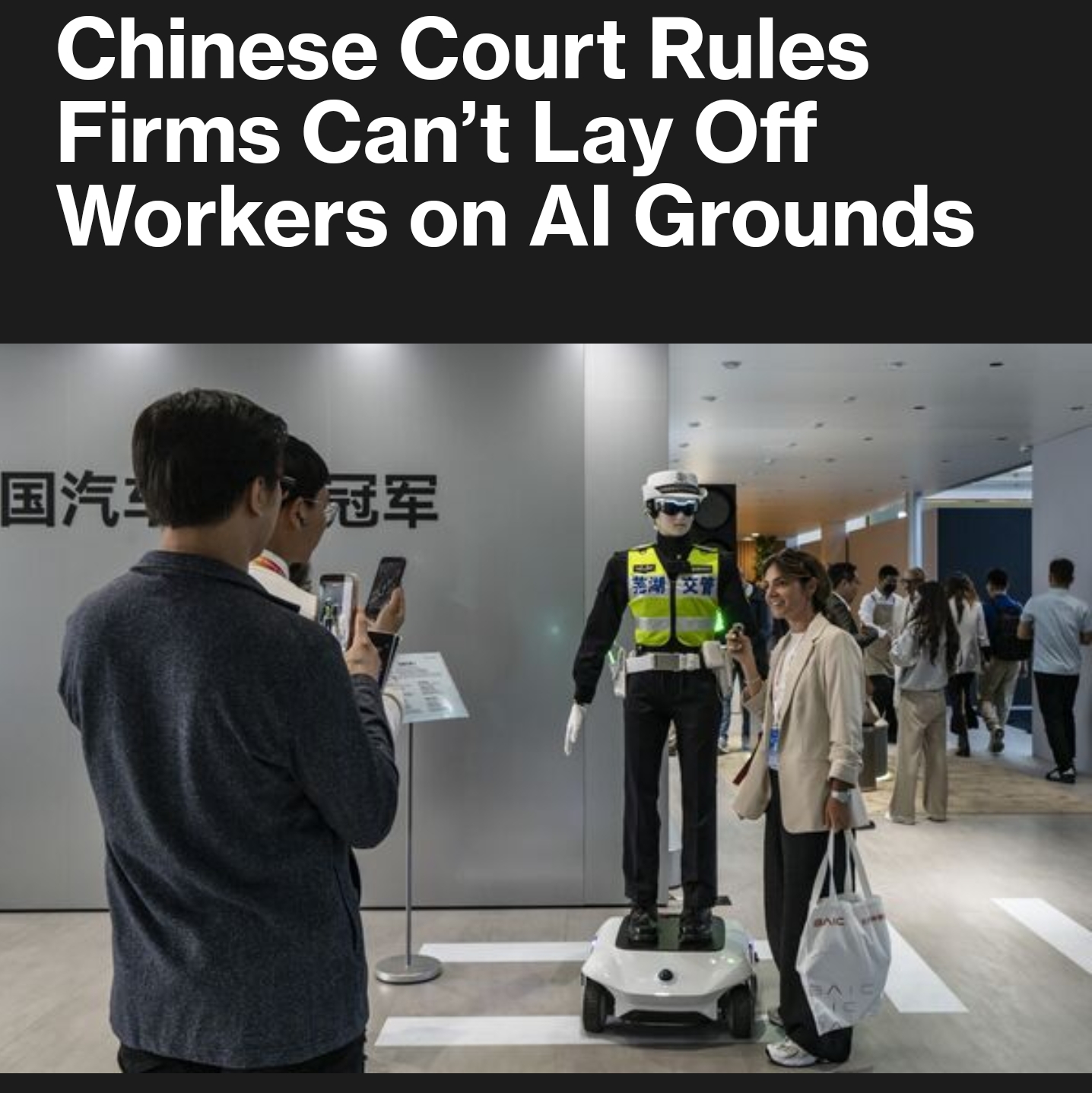 china_layoffs_ai_no